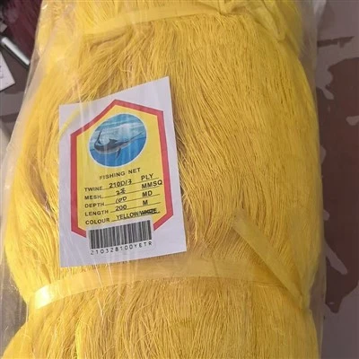Xarxa de pesca multifilament de niló|Xarxa de niló comercial